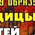 ПОМОЛИТЕСЬ ЧУДОТВОРНОМУ ОБРАЗУ БОГОРОДИЦЫ ЗА ДЕТЕЙ Молитва Богородице Умиление Псково Печерская