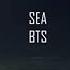 BTS Sea But You Re Listening To It On The Beach At Night