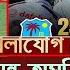 দ র দ ন ত ব ল কর প রথম দ নট ন জ দ র কর ন ল ট ইগ রর চ যম প য ন স ট রফ ত ফ রছ ন স ক ব ত ম ম