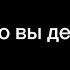 Я имею право безусловно имею право меме