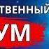 Используйте Ваш Сверхъестественный Разум ПРИТЯГИВАЙТЕ ЖЕЛАЕМОЕ Джо Диспенза