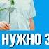 Что нужно знать женщине про отношения чтобы стать разумной Торсунов лекции