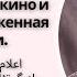 Отзыв Зоя Буряк Советская и Российская актриса театра кино и дубляжа заслуженная артистка России