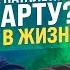 Арсений Попов Он попал в черный список Натальной Карты и стал самым таинственным из Импровизации