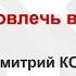 Как вовлечь читателя в пост пишем убойные тексты для соцсетей