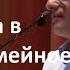 Торсунов О Г Какие бывают виды партнерства в бизнесе Семейное партнерство