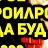 Оё ҳазрати Мусо Азрорл зада буд Ҳоҷи Мирзо саволу ҷавоб