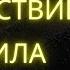 Как Сохранять Спокойствие В Любой Ситуации СТОИЦИЗМ