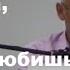 Как забыть любимого человека которого сильно любишь несчастнаялюбовь торсунов торсуновлекции