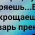 ТЫ БОГ ЖИВОЙ ГОСПОДЬ Слова Музыка Жанна Варламова