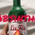 Laa Fee Absinthe How To Drink Absinthe