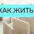 ПОЧЕМУ БЕДА НЕ ПРИХОДИТ ОДНА Как справиться с проблемами Ада Кондэ