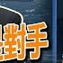 大陸聯合利劍 2024B環台軍演 隨時封台 郭正亮曝 解放軍演習立下許多 首次 揪 一件事 很弔詭 代誌大條