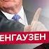 Сейчас Зеленский РАЗНЕС Путина СРОЧНО сделал заявление о Трампе РАЗГРОМИЛИ аж 3 КОРАБЛЯ Кремля