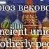 Russian Anthem Best Version English And Russian Subtitles