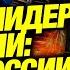 Дамаск не допустит ухода России из Сирии заявление нового руководства страны