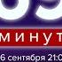 Адмирал Соколов жив Адам Кадыров Навальный VS Кац Лиза Лазерсон и Олег Кашин 27 09 23