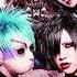 MEJIBRAY DECADANCE COUNTING GOATS IF I CAN T BE YOURS