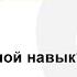 Курение Грех или вредная привычка Андрей Ткачев