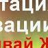 7 Минут Чтобы Исполнить ВАШЕ Желание Сила Мысли Визуализации И Подсознания медитации яесть