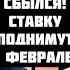 Липсиц ПОЛНЫЙ ХАОС В ЭКОНОМИКЕ НАБИУЛЛИНУ ПРОГНУЛИ СТАВКУ ПОДНИМУТ В ФЕВРАЛЕ ГИПЕРИНФЛЯЦИЯ СКОРО