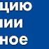 Пашинян поставил оппозицию Армении в сложное положение 19 ноября