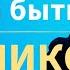 России надо перестать быть травоядной О глобальном Севере Андрей Безруков