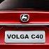 The New Volga Of 2024 GAZ Has Released 3 New Volga C40 K30 K40 Models