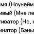 Nekoglai Kolyan Текст песни С виду простой Колян