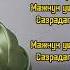 Махсет Отемуратов сахрадагы гулим каракалпакстан шымбай қазақстан нокис ностальгия