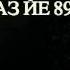 Асхаб вахарагов 2017 хаза 1аьржа б1аьргаш хьа