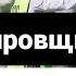 Регулировщик за 50 секунд ЗАПОМИНАЛКА по регулировщику