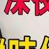 多地官宣 將 取消公攤 0公攤 時代要來嗎 將對房地產市場帶來哪些影響 新政 房地產 新房 土地 二手房 0公攤 開發商