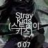 Nightcore Stray Kids Maze Of Memories