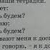 Литература 2 класс В Голявкин Тетрадки под дождём