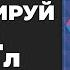 Принципы индексного инвестирования от Джона Богла Проблемы ETF плюсы и минусы индексирования