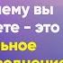 Причина почему вы не медитируете это эмоциональное наводнение Эмили Флетчер