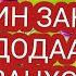 ДОМУЛЛО АБДУЛКОДИР САВОЛУ ЧАВОБ 2022