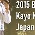 BTS 24 7 Heaven Live 2015 BTS LIVE Kayo Nenka On Stage Japan Edition ENG SUB HD