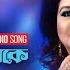 Prithibir Jonmo Jei Din প থ ব র জন ম য দ ন থ ক Song By Runa Laila Khalid Hasan Milu