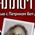 Чикагский мафиози Фрэнк Каллотта вся правда о Тони Спилотро чикагской мафии и отмывании денег