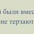 Поздравить бывшего с днем рождения