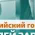 Уральск российский город Двух жителей Западного Казахстана осудили за сепаратизм