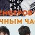 УГАДАЙ МЕМБЕРОВ BTS And GOT7 ПО ЧАСТЯМ ТЕЛА