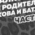 100500 Максим Голополосов Макс 100500 про алкоголь мат Тинькова и рэп батлы Интервью 2