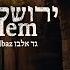 גד אלבז ירושלים Gad Elbaz OH JERUSALEM