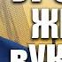 Довольны ли украинцы властью Цены зарплаты и пенсии как изменился уровень жизни в украине в 2021