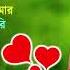 Romantic Bangla Songs সব হ ট গ ন Bengali Hit Songs Prosenjit র ম ন ট ক গ ন 90s Bengali Songs