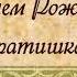 Поздравление с днем рождения Брату от Сестры Клипы из фото и Слайд шоу на заказ на любой повод