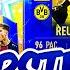 FIFA 19 DIESE SPIELER SIND SO HEFTIG BUNDESLIGA TOTS PACK OPENING